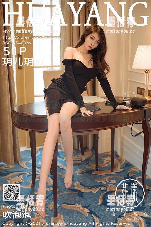 HuaYang花漾 - 乔漫妮mina的美腿，不用打开图册，你能想象得出多销魂吗？