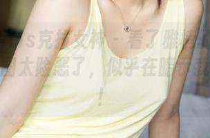 KelaGirls克拉女神 – 看了雅楠的粉色私拍，原图太险恶了，似乎在暗示我谈恋爱！