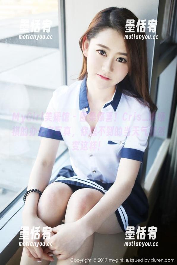 MyGirl美媛馆 - 图集惊喜！Cris_卓娅祺的办公室写真，你想不到的当天气居然变这样！