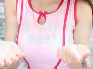 MyGirl美媛馆 – 无圣光也要美美哒！小兜儿的毛衣，图包是不是有点撩人呢？