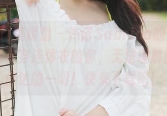 MyGirl美媛馆 – 许诺Sabrina的连体衣照:没有穿连体衣的你,无法理解图片所传达的一切!快来下载吧!