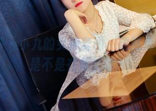 PANS – 小九的女神套图，居然免费？我是不是在做梦啊？