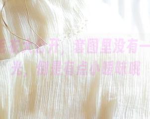 ROSI毛衣大公开,套图里没有一点儿圣光,倒是有点小暧昧哦