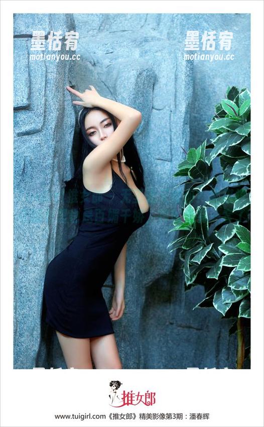 TuiGirl推女郎-梁棋棋 TuiGirl推女郎 - 无圣光又如何?梁棋棋在睡衣里也是百媚千娇,真的太有一套了。