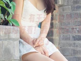 UGirls尤果网 – 有王瑞儿的照片就有女神气息：原图超好看！我开始在反思我自己的衣柜了。