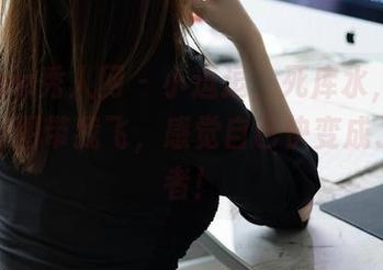 Xiuren秀人网 – 小逗逗，死库水，整个高清套图带我飞，感觉自己快变成了旁观者！