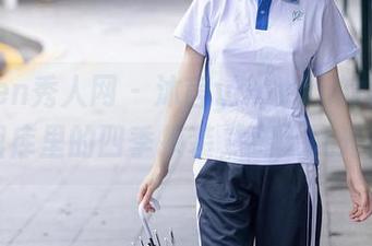 Xiuren秀人网 – 沐言yanyan的美足：图库里的四季换装，腿上风光好