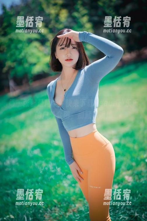 每一张都是精华！快来下载yeeun孙乐乐的户外套图，别藏着哦！
