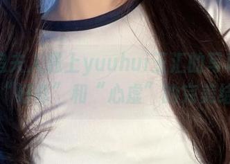 当湘追夫人遇上yuuhui玉汇的写真，果然是“好奇”和“心虚”的完美结合。
