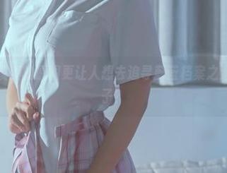 有什么比云溪溪的原图更让人想去追寻蔚蓝档案之濑明日奈的影子？
