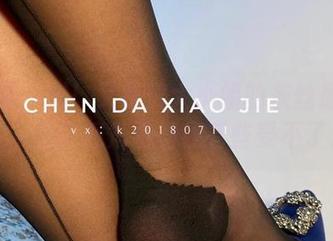 微密圈 – 对！又是宸大小姐的灰丝最新图片，这个视角看得我有些受不了。