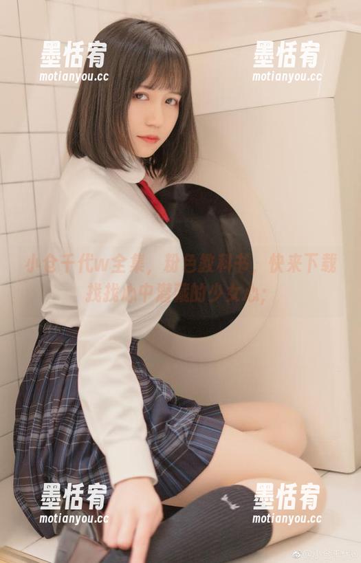 小仓千代w全集，粉色教科书，快来下载找找心中潜藏的少女心；