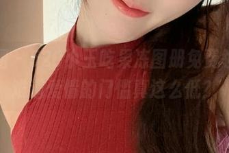 微密圈 – 520小玉吃果冻图册免费领取，难道爱情的门槛真这么低？
