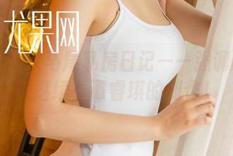 尤果网 – 双马尾私房日记——强调啥?只想继续看谭睿琪的创作!