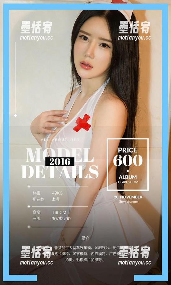 尤果网爱尤物-陶欣儿 尤果网爱尤物 - 不小心看了陶欣儿的黑丝图片,居然觉得真的可以免费再来一次!
