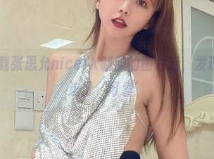 微密圈 – 下载张思允niceJK制服的图片后，发现自己爱上了这份‘可爱’