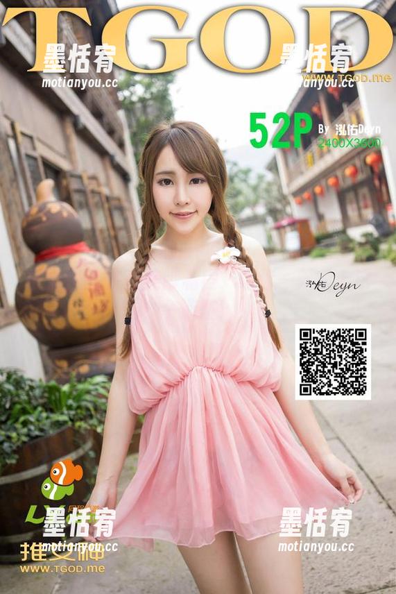 推女神 - 佟蔓美脚私房：让你一秒爱上这个造型！