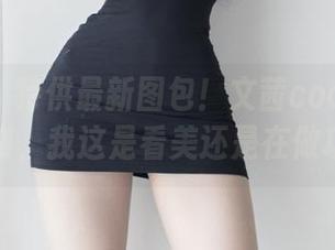 微密圈 – 特供最新图包!文茜cool穿和服的时刻,我这是看美还是在做功课?