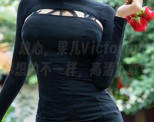 微密圈 – 放心，果儿Victoria的超短裤和你想的不一样，高清下载中！