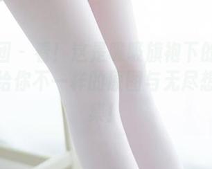 森萝财团 – 看!这是吸吸旗袍下的双马尾萝莉,给你不一样的原图与无尽想象的图集!