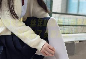 水手服的可爱，丝足的缠绵，森萝财团又一次刷新了资源定义！