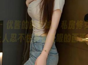 秀人网 – 优酱的新尝试：私房修女原图，让人忍不住多看几眼的画面。