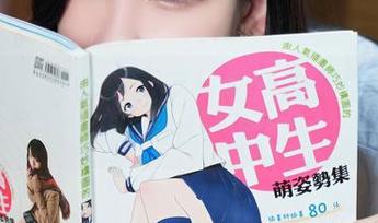 秀人网 – 连体衣万岁!恩一的美图合集让你hold不住!