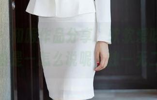 秀人网 – 和服作品分享,软软爱吃肉的风格真的是—怎么说呢,独一无二啊!