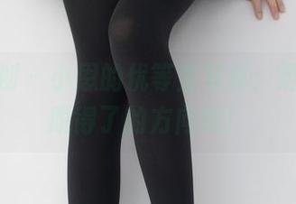 紧急企划 – 小恩的优等生写真：选得出，脱得了的方向感！