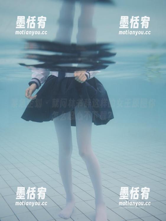 紧急企划-林书辞 紧急企划 - 就问林书辞这样的女王原图你怎么忍心不下载?