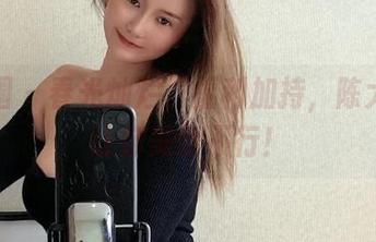 微密圈 – 春光灿烂,福利加持,陈大小姐让你美到不行!