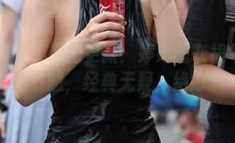 魔镜街拍 – 原图更新:婷婷的灰裙午后休闲小憩,经典无疑,绝妙!