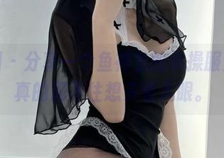 微密圈 – 分享一个鱼神鱼的体操服美图,真的忍不住想多看几眼。